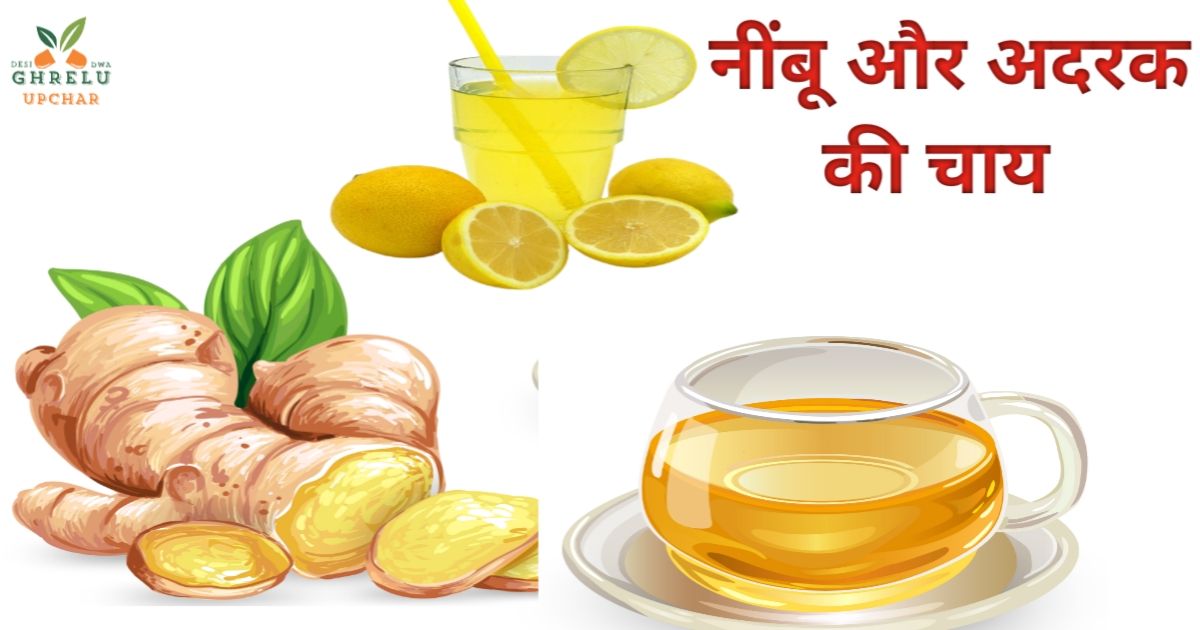 wellhealthorganic home remedies tag