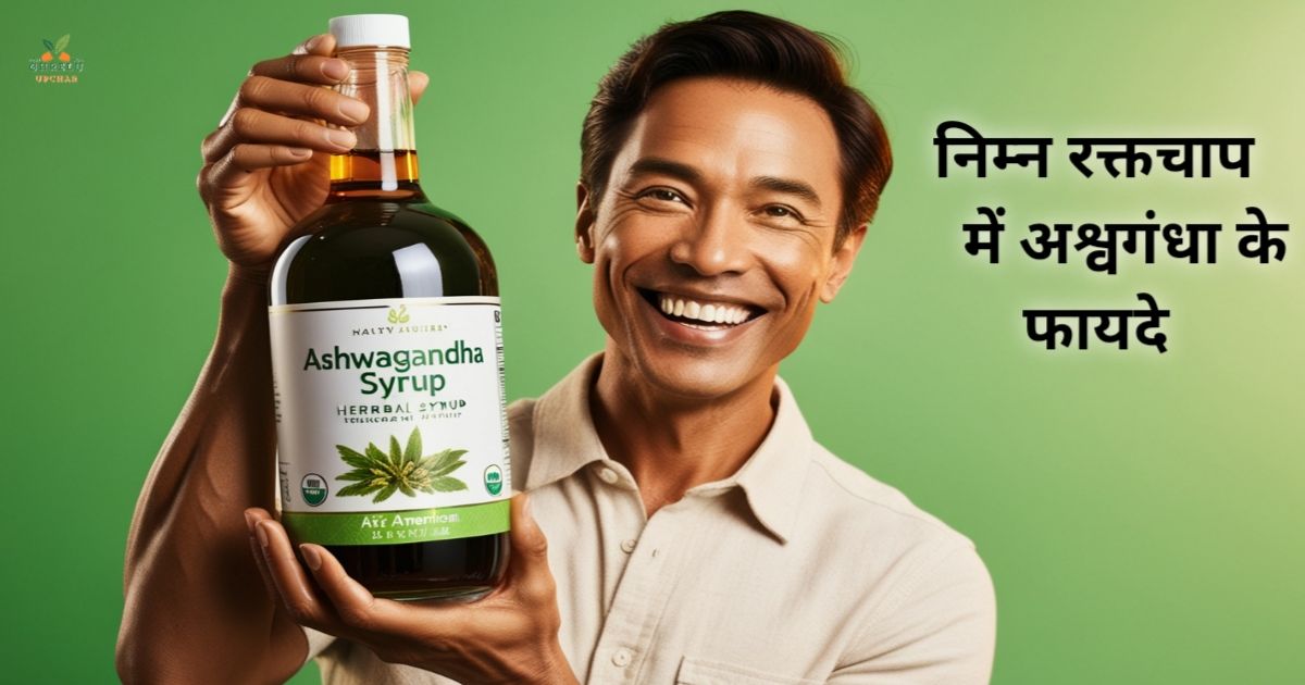 wellhealthorganic home remedies tag